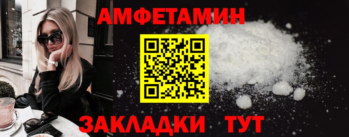 Карабулак  АМФ  Вход с VPN  АМФ Розовый 