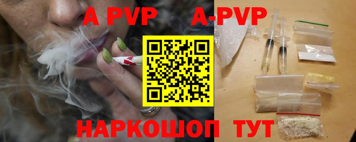 Alpha PVP СК КРИС Карабулак