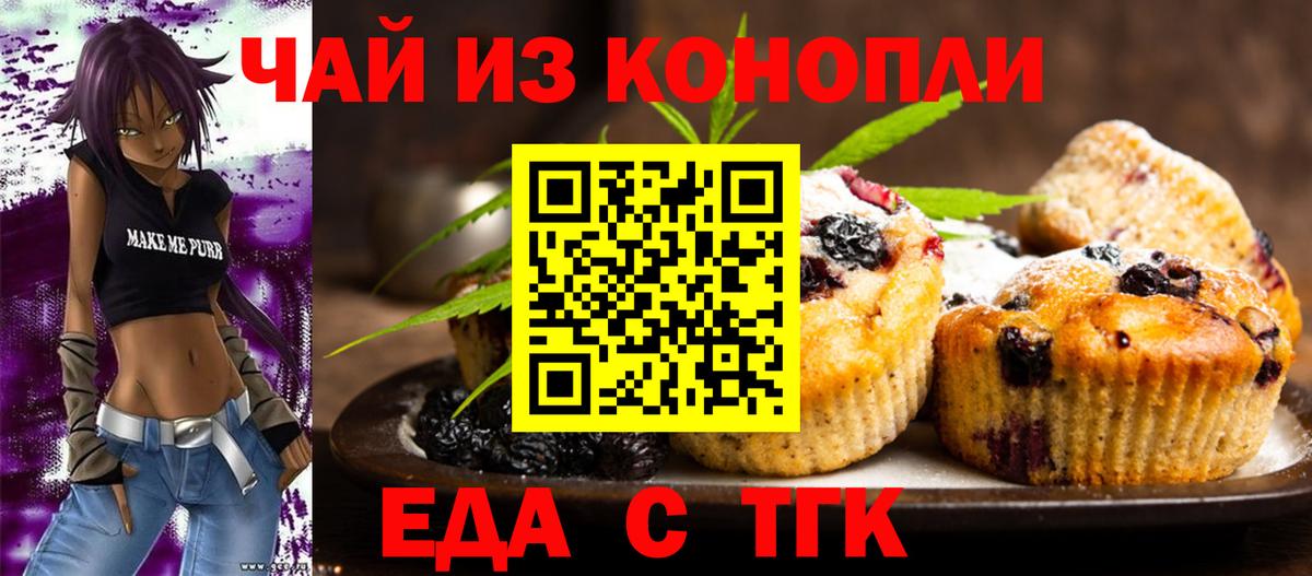 ГАШ  Канабис  Карабулак  Вход с VPN  Экстази  Меф   MDMA 
