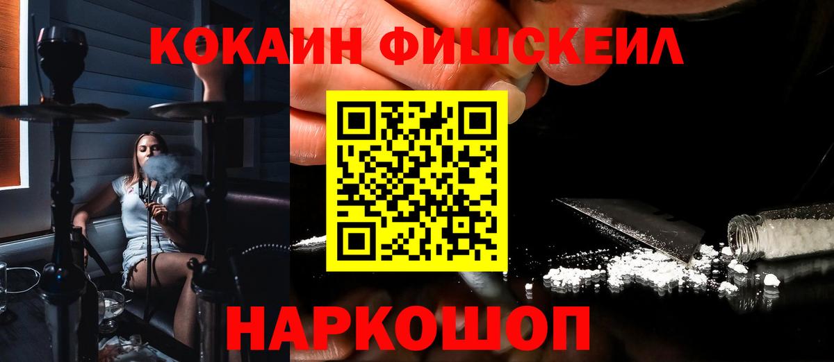 COCAIN Боливия Карабулак