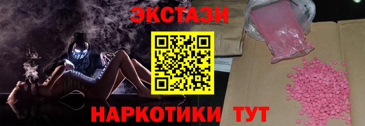 ЭКСТАЗИ Philipp Plein  Ecstasy  Вход с VPN  Карабулак  Ecstasy бентли 