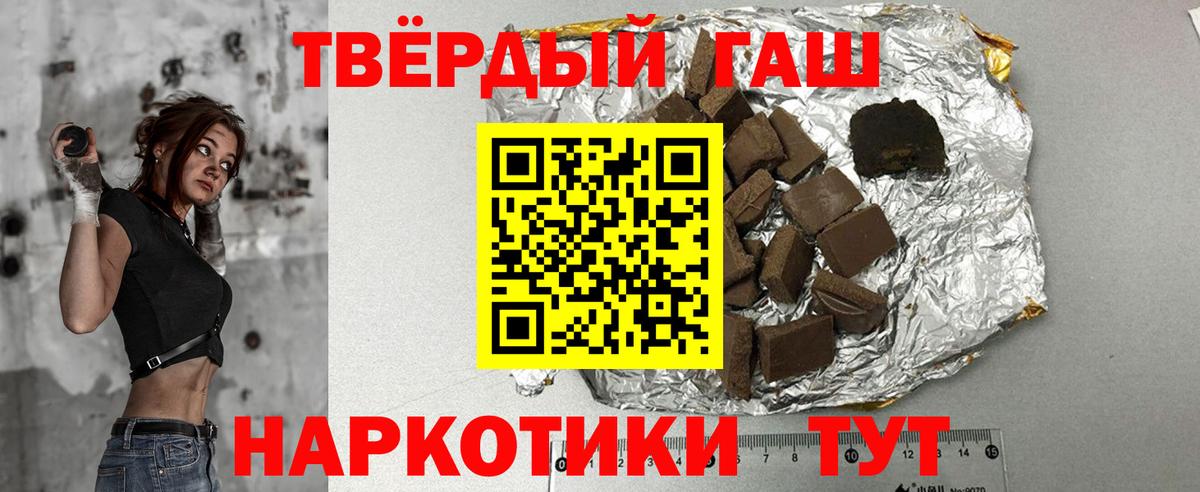 Гашиш AMNESIA HAZE  ГАШИШ  Карабулак  Вход с VPN  ГАШИШ Изолятор 