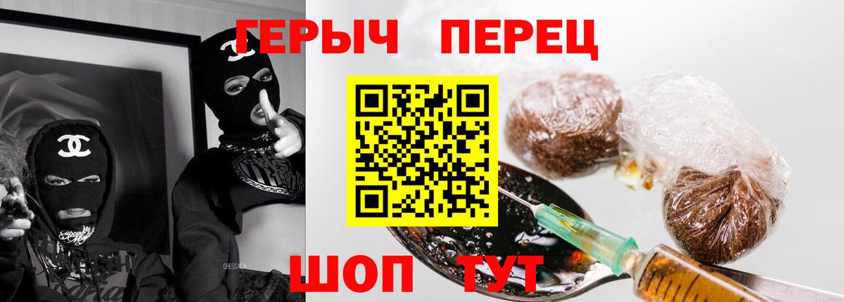 Бошки Шишки Карабулак