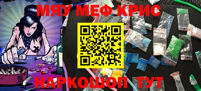 прущая мука Бузулук