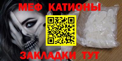 прущая мука Бузулук