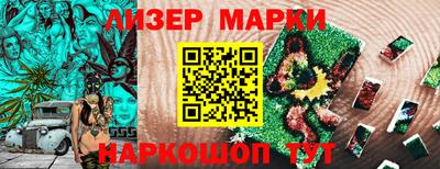 бутик Будённовск