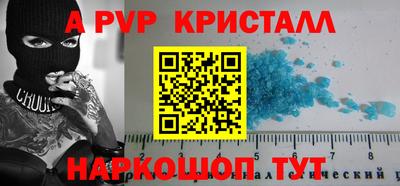бутик Будённовск