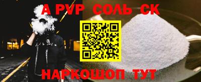 бутик Будённовск