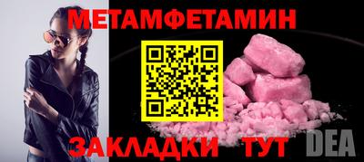 МДПВ Бугуруслан