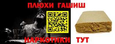 прущая мука Бузулук