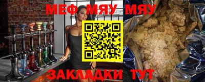кристаллы Коммунар