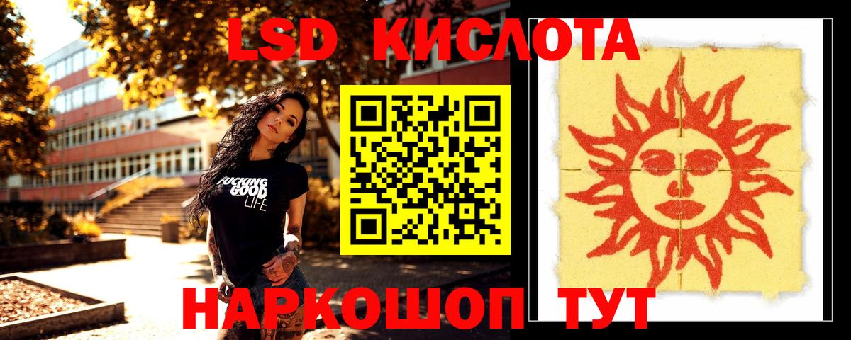 Карабулак  LSD-25 экстази ecstasy  ЛСД экстази кислота  LSD-25 экстази  Вход с VPN 