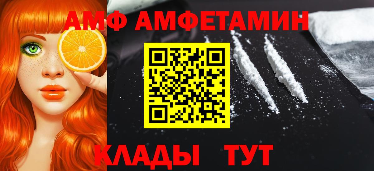 Карабулак  Метамфетамин мет  Вход с VPN 