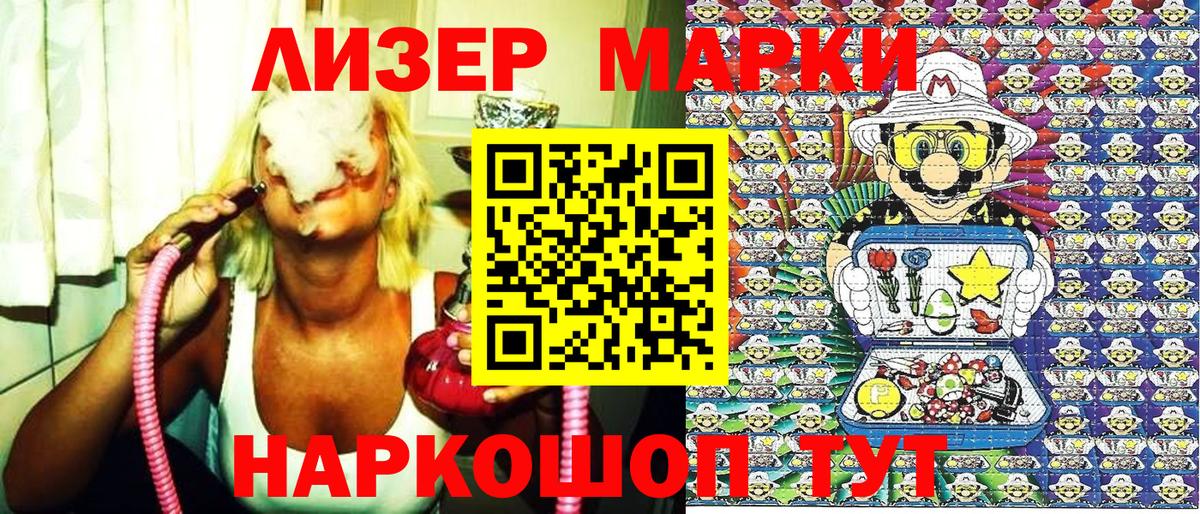 Карабулак  Марки 25I-NBOMe 1,5мг  Вход с VPN  Марки 25I-NBOMe  Марки 25I-NBOMe 1,5мг 