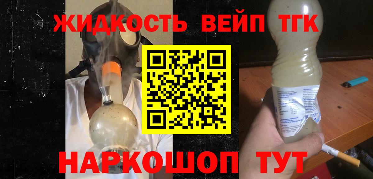 Дистиллят ТГК Wax  Дистиллят ТГК Wax  Вход с VPN  Карабулак 