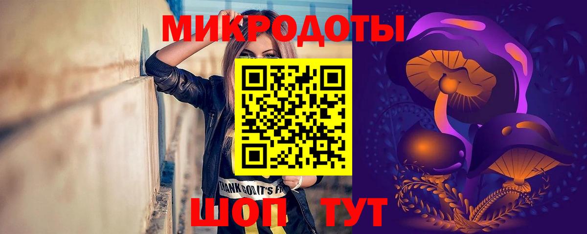 Галлюциногенные грибы GOLDEN TEACHER  Вход с VPN  Карабулак 