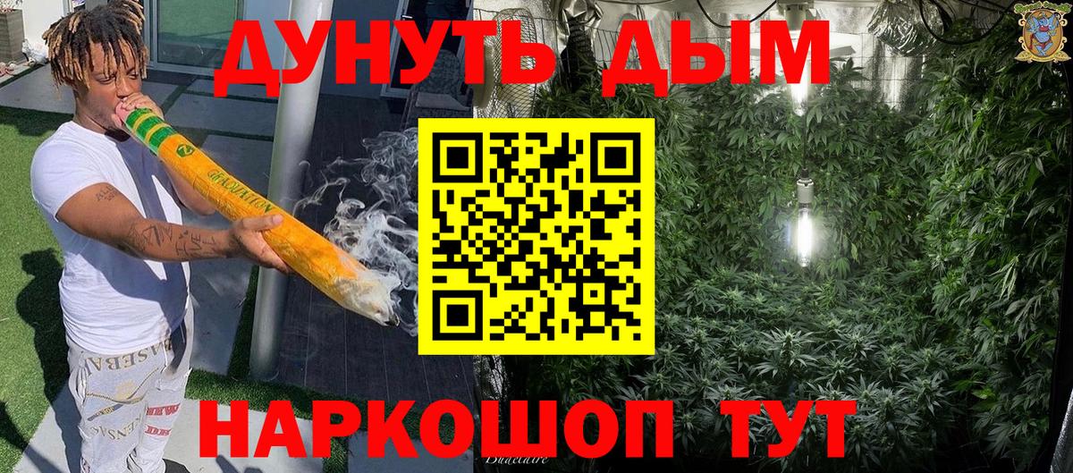 Бошки марихуана индика Карабулак